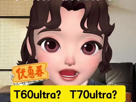 今年的618快开始咯,在看洗地机的朋友先不要急着买
直接等618第一波
#洗地机测试 #追觅洗地机 #家电 #追觅清洁 #洗地机