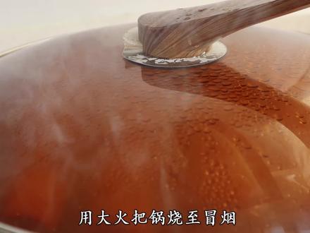 把干豆腐上锅熏一熏,瞬间变美食,香而不腻,年夜饭的又一道大菜#在家做美食