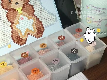 沉浸式拼豆‖被窝小熊来啦~
萌萌的一只小熊~和澡巾纹理好搭~图纸老师:🍠嘉嘉家ije#拼豆 #手工 #手工diy