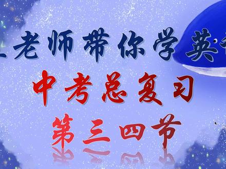 中考英语 七选五 六选五 五选五 解题技巧及运用 #中考 #中考英语 #七选五 #六选五 #五选五