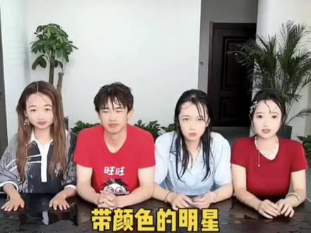 @淋雨. 白鹿秒了全世界