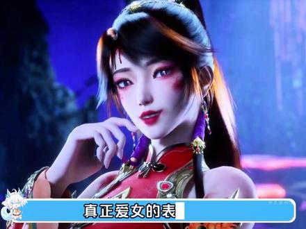 “晋江文学逆天反人类,打着“爱女”的旗号干着扭曲的事!” #晋江文学 #网文 #说唱解说 #动漫编年史 #充能计划