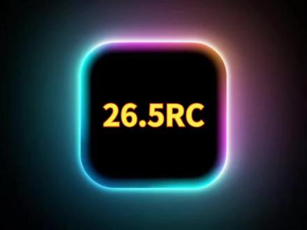 iOS26.5RC性能很完美,超丝滑发热低,信号增强,可升级 #iOS26 #iOS26.5 #iOS更新