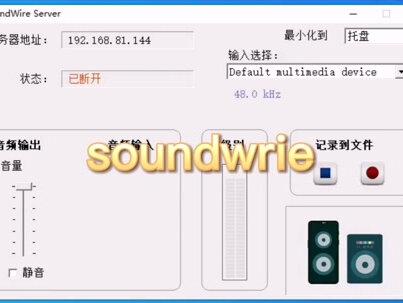 #电脑知识 #经验分享 必须要用电脑播放视频,但又没有音箱时,教你一招用手机充当电脑音箱