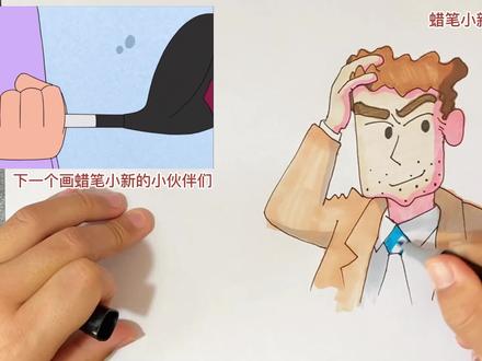 蜡笔小新的妈妈简笔画 画画过程@DOU+小助手@中视频伙伴计划官号 #宝妈带娃 #宝妈分享 #儿童简笔画