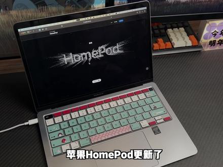 苹果刚发布的HomePod,奸商要哭了,但我劝你别买!#苹果 #apple #HomePod