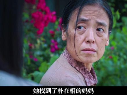 替身文学.《权欲之巅》第五集秋尚雅爱上女二,将对方当成前女友 #抖音精选