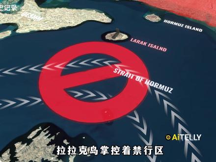 美军5000磅炸弹打击伊朗军事掩体,能否控制赫尔姆兹海峡? 美军为何用5000磅炸弹 伊朗军事掩体?能否控制赫尔姆兹海峡? #伊朗局势 #霍尔木兹海峡 #钻地弹