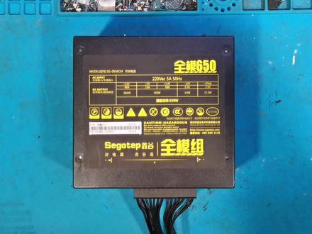 修鑫谷全模650不是瓦电源