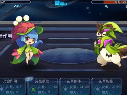 翠木灵龙海丘尔平民攻略(下)#赛尔号手游