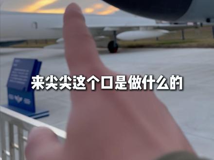 带不动,真的带不动#长春航空展 #长春航展 #大漠园区