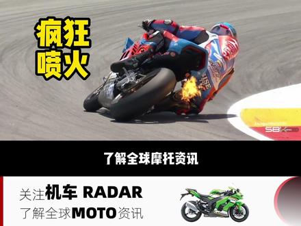 Wsbk阿拉贡站,德比斯最后一圈冲到第一 这就是实力吗?wsbk阿拉贡站,德比斯最后一圈冲到第一!#德比斯#张雪820RR #wsbk #德比斯 #摩托车