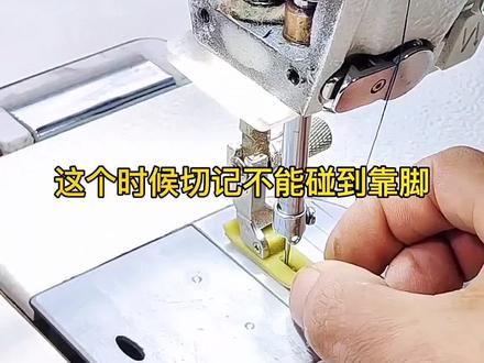 压脚抬不高,抬压脚太重,参考我的作品去看看吧!#缝纫机维修 #小技巧分享