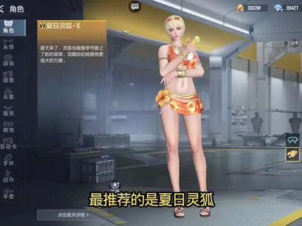 #cf手游 角色觉醒联系 兄弟们可以看一看