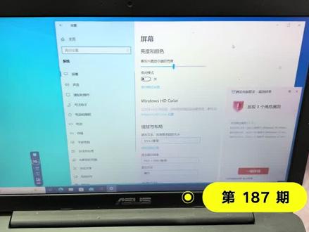 电脑亮度调不了怎么解决?#电脑知识 #电脑技巧 #电脑操作技巧 #电脑亮度 #电脑亮度怎么调节
