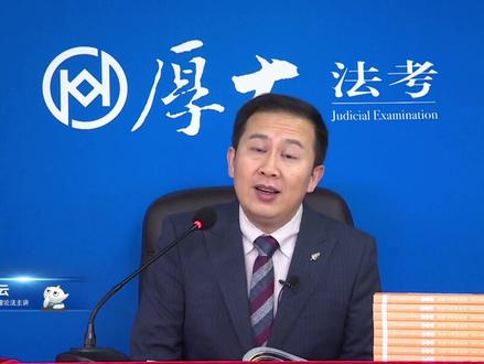 法的效力的含义,什么叫效力? #高晖云 #法考