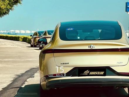 试驾长安启源A07增程版,中大型增程式轿跑 #新能源汽车 #混动 #增程式 #长安启源 #A07 @抖音汽车