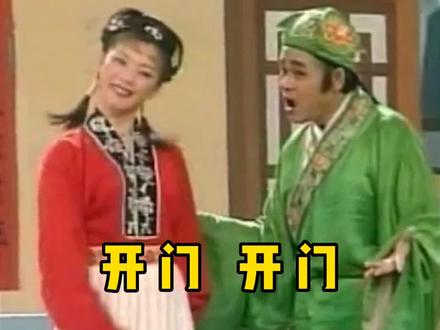 桂林彩调《送情郎》秦兰香、唐玉刚#桂林彩调 #湖南花鼓戏 #戏曲