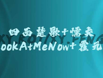 有好多好听的歌曲,实在是放不下了,电脑卡爆QAQ! #非常互娱#仙某某#倪莫问王大娘#造梦师 #仙赐的声音