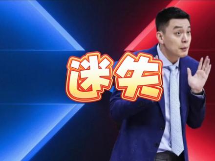 辽宁惨败广东,杨鸣该不该背锅?#1234我爱辽篮