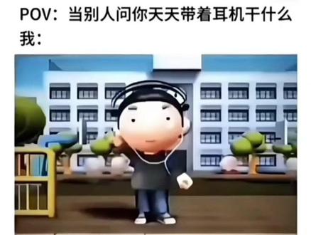 这是我这辈子听过最好听的歌#丹尼尔#猎奇#猎奇圈最锋利的剑##配音#搞笑配音