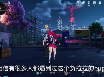 不要点跳过#异环 #异环bug #异环游戏 #异环幻塔