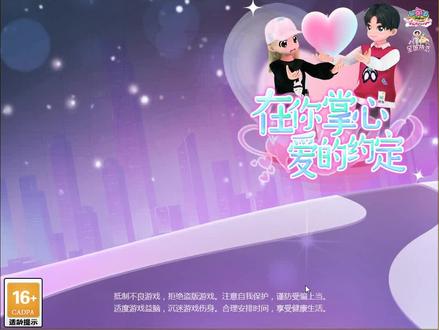 #劲舞团 #仓木麻衣 今晚,我感觉离你很近 92bpm 还记得这首歌吗 #劲舞团 #文案