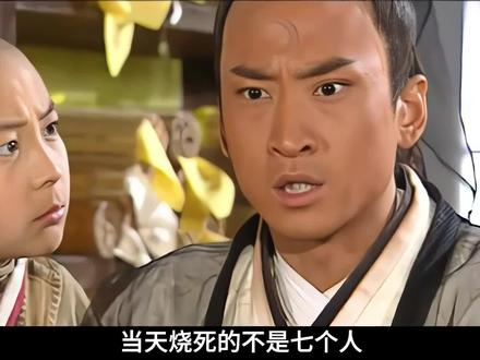 包拯发现干尸是六具,有一具是拼凑而成! #少年包青天 #周杰 #包拯断案 #影视解说