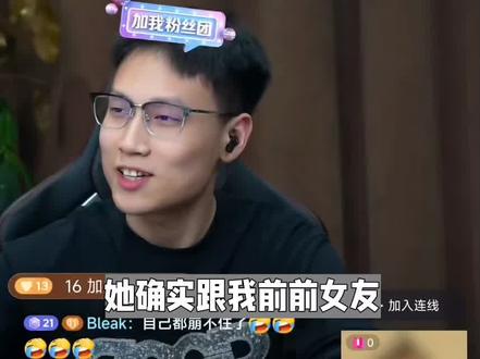 《挺有感觉》2026年3月3日晚上场@硬件天空-老鲁