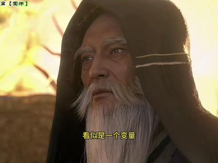 剑来全文解读【剑来编年史31:小镇篇•国师】崔瀺要去大骊王朝做国师?他在骊珠洞天又做了哪些布局?请看本集内容。#剑来 #崔瀺#齐静春#骊珠洞天#创作灵感