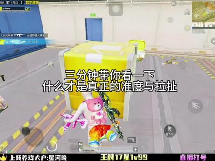 再也不见创乐园#游戏教学 #和平精英 #9000淘汰分