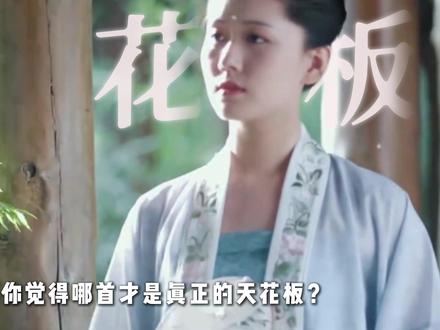 同一段旋律,换了三版歌词,唱透了沈园的遗憾......陆游悔、赵士程痴、唐婉恨#沈园三部曲 #陆游 #唐婉 #赵士程 #音乐