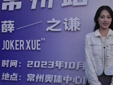 第一次听演唱会需要注意什么?欢迎大家补充哦~#演唱会 #演唱会攻略