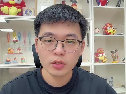 又通知上传营业执照了 #拼多多运营 #电商 #轻语拼多多 #电商创业