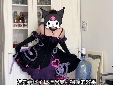 什么?185的安琪拉库洛米cos服配饰就这样吗?
能不能研究一下人体工学
#王者荣耀 #安琪拉 #cos #cos服测评 #白菜cos服