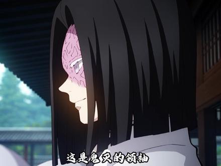 看到哈梅内伊牺牲的新闻, 我第一时间想到的是主公产屋敷耀哉 #哈梅内伊 #世界和平 #产屋敷耀哉 #鬼灭之刃 #我在抖音看动漫