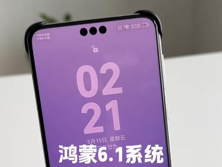 鸿蒙6.1系统如何清理手机缓存,2种方法刚发现! #解锁手机隐藏技能 #手机实用技巧 #手机实用小技巧 #手机技巧讲解 #手机使用技巧冷知识