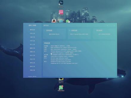 关于联想拯救者y7000p2025防缩肛-14900-小白版 今天给大家分享一下我的y7000p 2025 的14900如何降电压首先这是我的配置
接下来我们就需要打开我们的设置,电池,然后把这些全部设置为最佳能效
接下来打开控制面板,接着打开电池页面的高级选项,然后这边有一些调整需要设置
最后再打开拯救者自带的软件,我这边测试下来野兽模式电压会高,我自己开超能模式,尽量调低一点就好了,
最后我们来看看我的电压是多少,目前就是一个录屏的电压。
这只是我这种小白不会进行系统性调整的一些浅显操作,实测是有效的,希望大佬勿喷,也希望大佬给点建议,买回来就一直刷到缩肛的,也是怕了,哈哈。
这是小白比较合适的,到时候打游戏的时候可以调成野兽模式。#en版回到夏天 #我以为还会再见