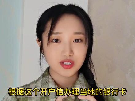 马来西亚留学必须知道的5件事(四)#留学 #出国留学 #出国 #专升本 #知识分享 #研究生 #抖音热门 #大学生 #教育 #课堂 #抖音小助手我要上热门 #分享 #抖音小助手 #我要上热门
