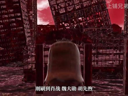 一口气盘点十日终焉三大人气角色的结局!#十日终焉销量破300万 #十日终焉第十册钟鸣 #十日终焉钟鸣实体书 #十日终焉 #小说