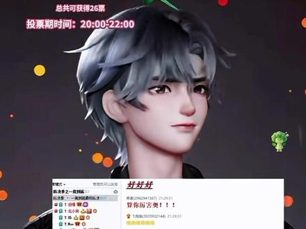 2024-2026@𝑇.饶子🥦ᴿᙆ
#听潮阁礼饶子#饶有趣味 #听潮阁二创 #听潮阁礼二创