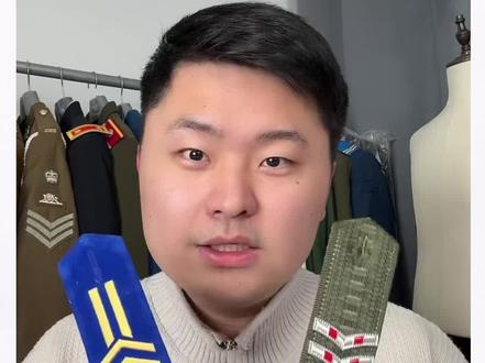 93式97式军衔是什么??? 揭秘军衔中的拐和杠#军迷发烧友 #军事科普 #士官 #退伍不褪色