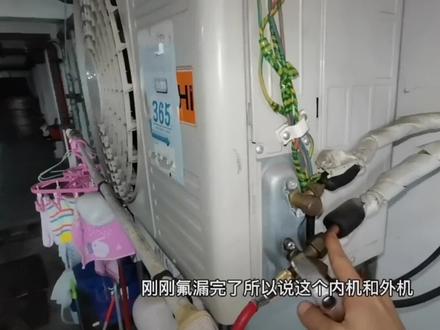 不用真空泵抽真空,利用制冷剂冲管道把空调内(外)机空气全部排空法!