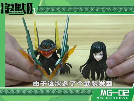 将魂姬关羽雷神重装介绍,今朝二娘五龙来!