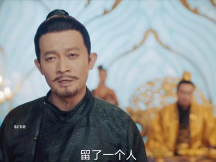 苏无名卢凌风揭穿沙斯身份,拯救大唐#唐朝诡事录 #唐朝诡事录探案带劲儿 #抖音二创激励计划@DOU+小助手 #唐朝诡事录大结局