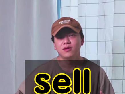 贩卖是sell还是sale #英语
