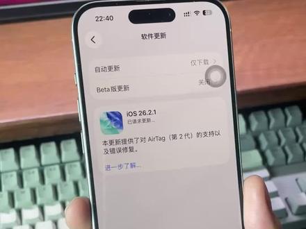 苹果发布iOS26.2.1,同时发布多个iOS版本更新#iOS26 #iPhone
