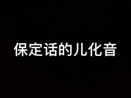 @DOU+小助手 @抖音小助手 @抖音能量站