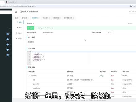 微服务集成API接口的工具 #编程 #编程学习 #后端开发 #程序员 #干货分享