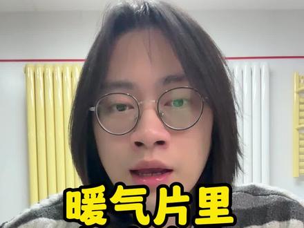 暖气片里有流水声,自已就可以解决